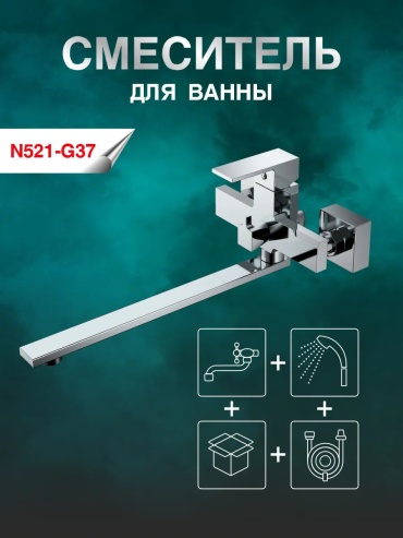 Смеситель для ванны Platan 432608813, латунь, цвет латунь