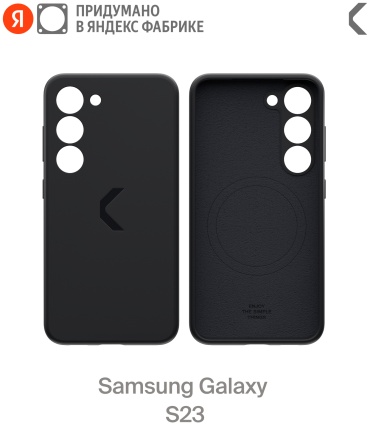 Чехол Commo для Samsung Galaxy S23 черный