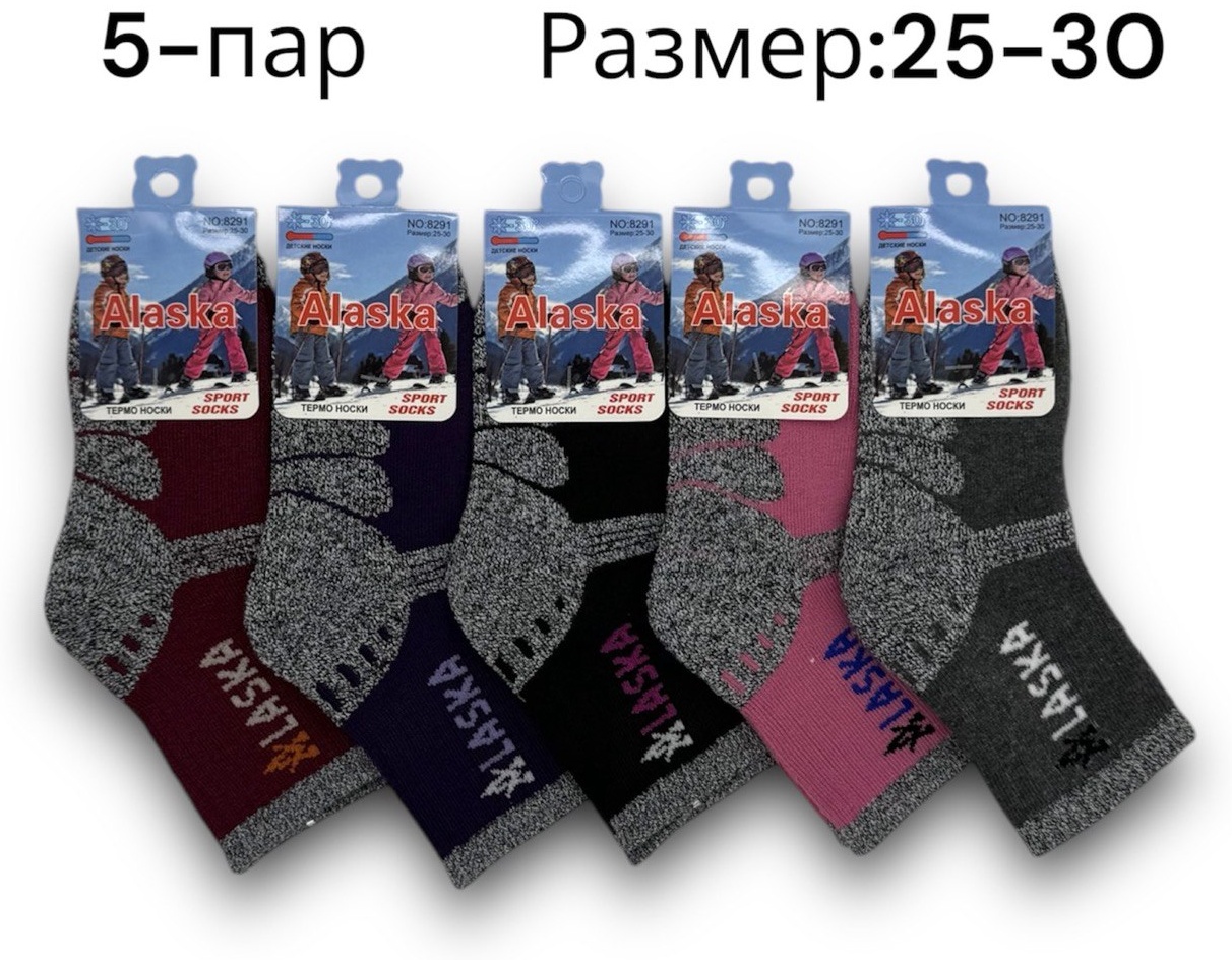 Носки Alaska ИП Темірбай 5 пар мультиколор 25-30