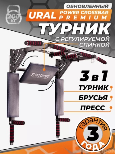BUL109699814 черный