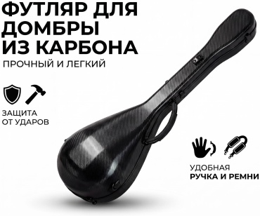 Чехол 7802477 черный