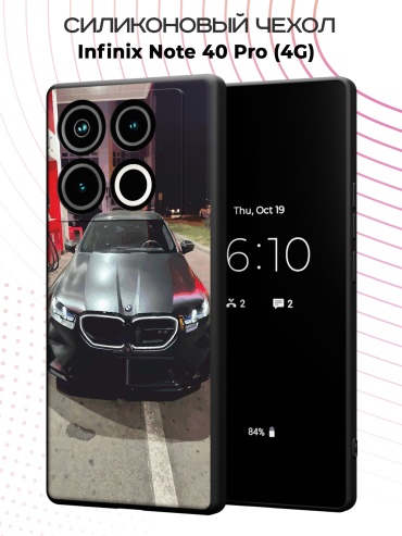 Чехол для Infinix NOTE 40 Pro рисунок