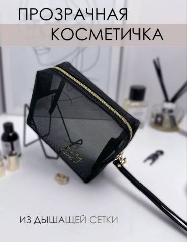 Gegemoon косметичка нейлон черный 13X10 см