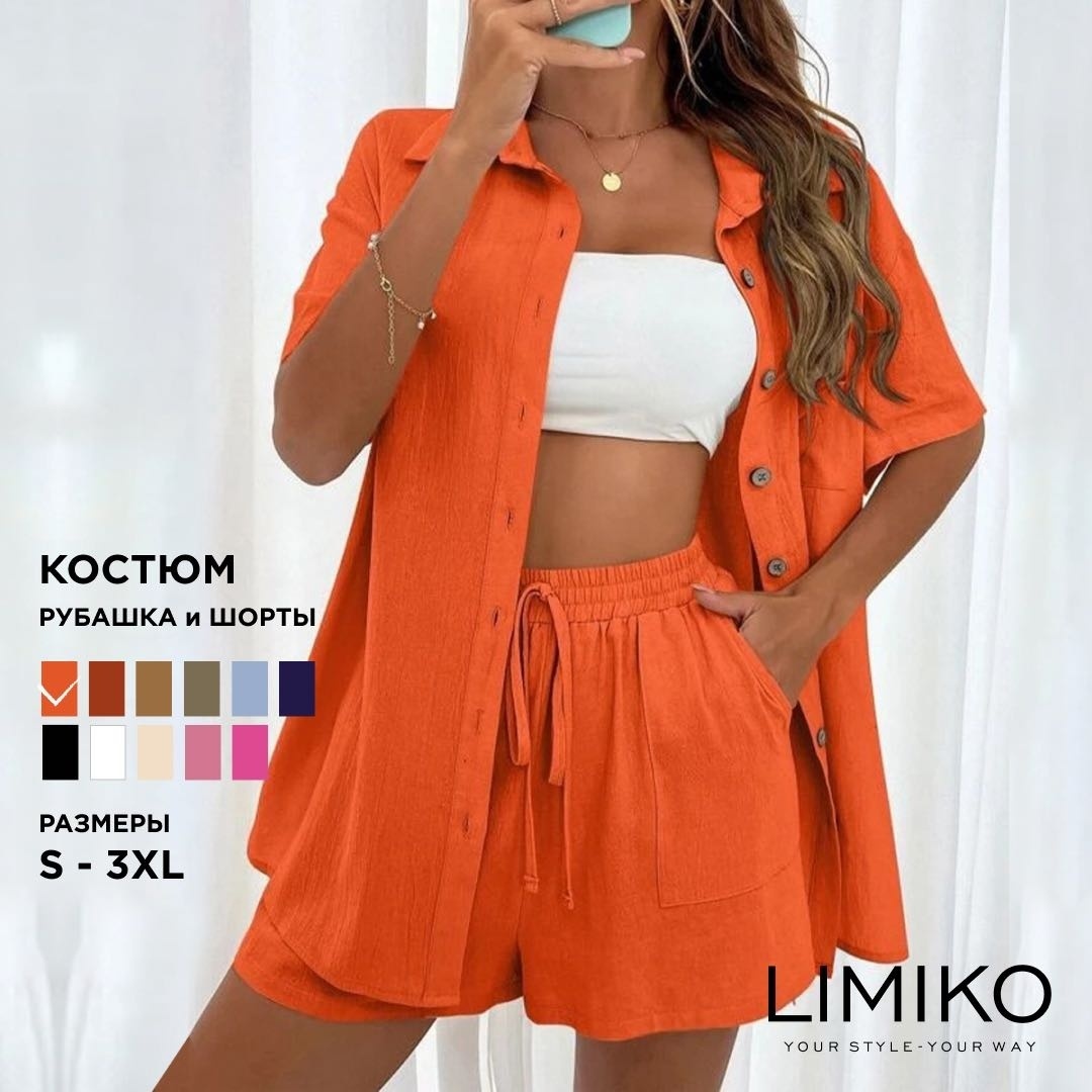 Костюм повседневный LIMIKO оранжевый