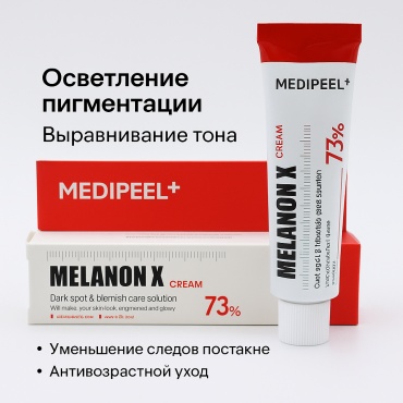 MEDI-PEEL крем Melanon X Cream 73% для лица 30 мл