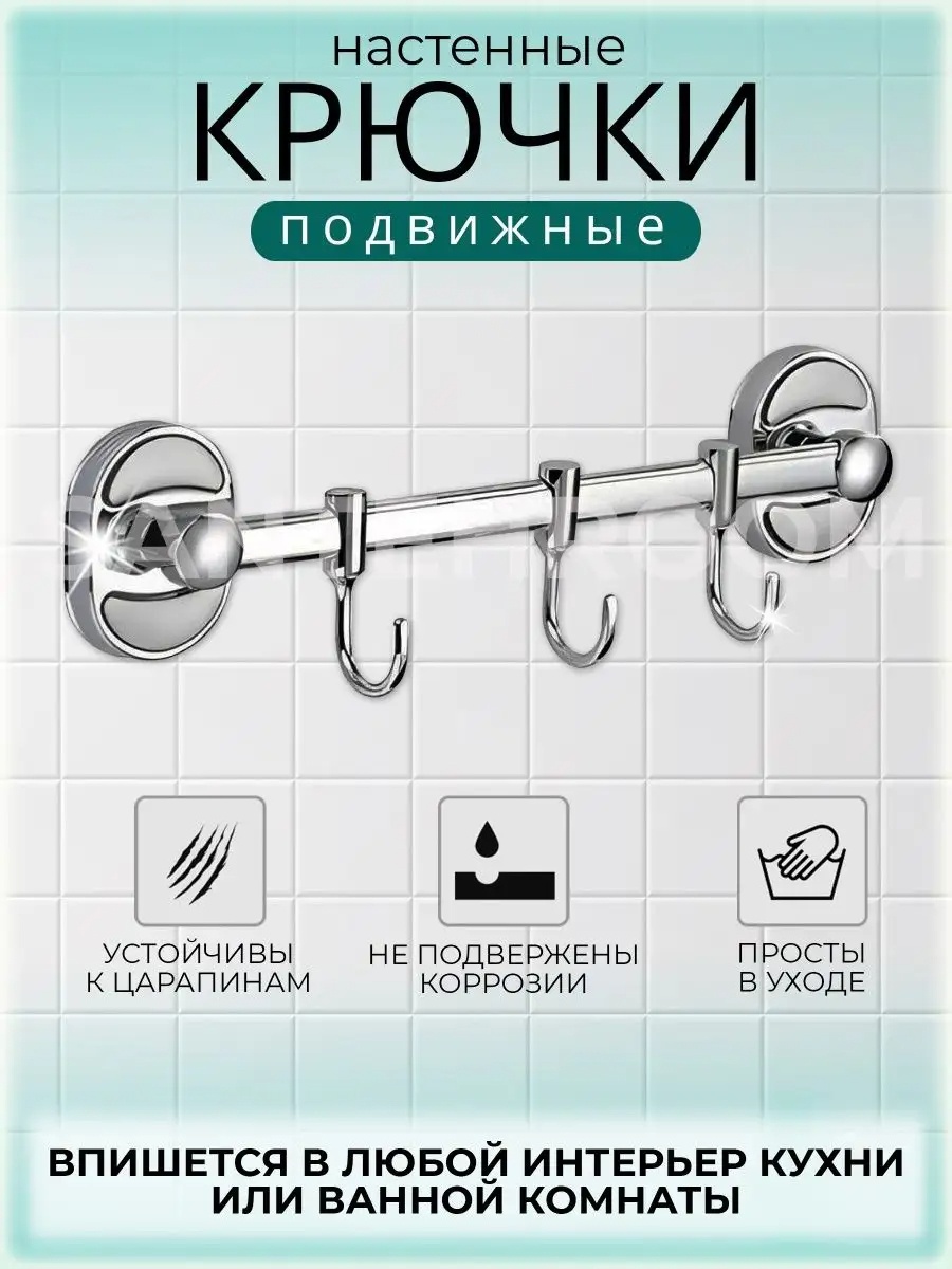 Набор крючков Модель шурупы 1 шт, металл