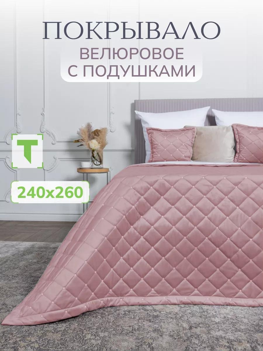 Покрывало LUCCI 240х260 см, велюр, розовый