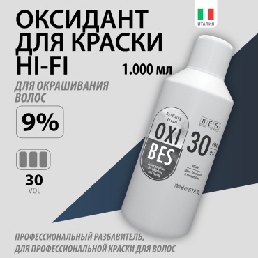 Окислитель BES Oxibes 9% 1000 мл