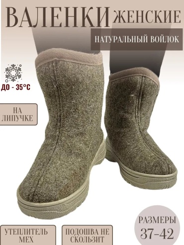Полуботинки черный