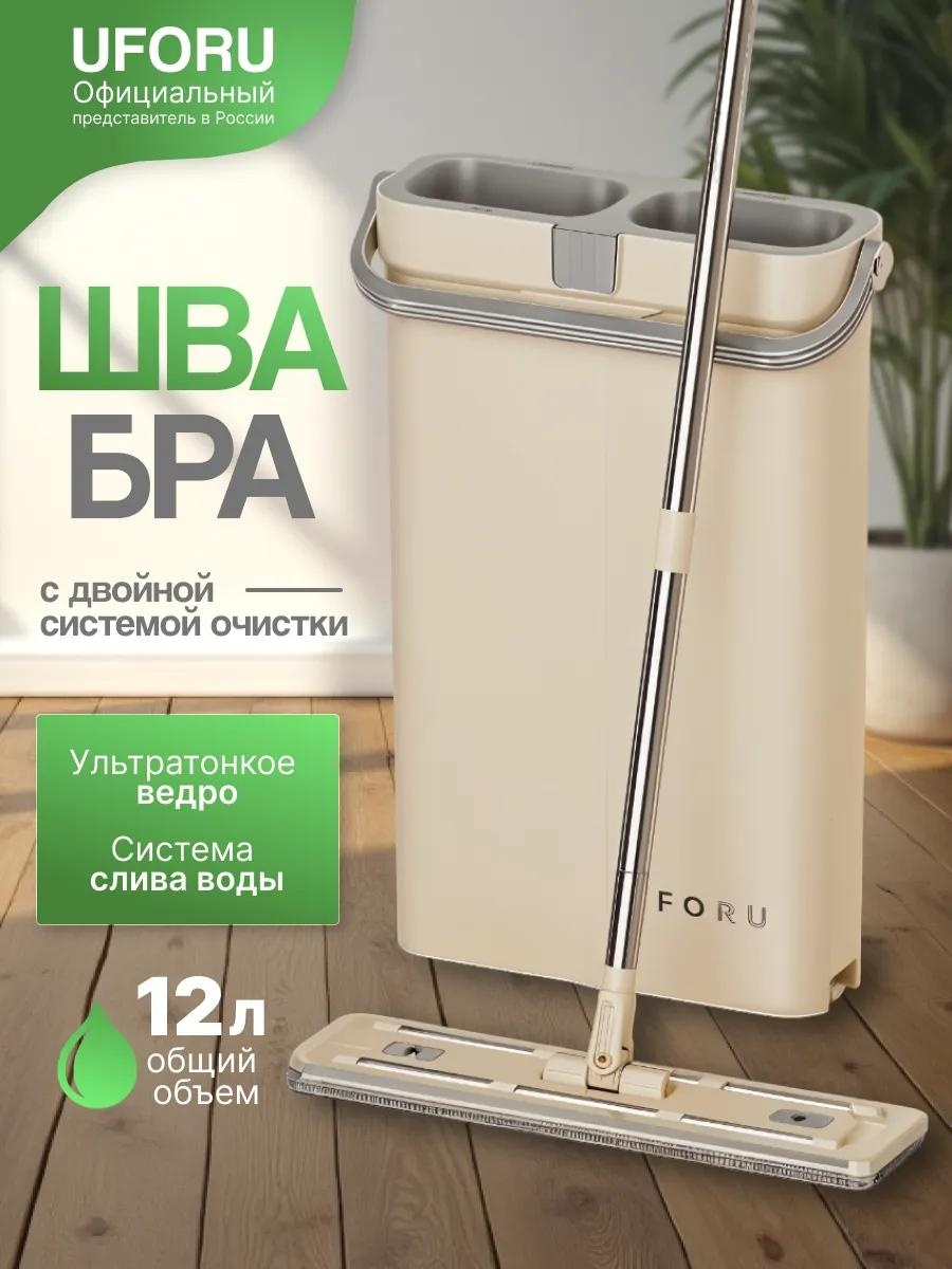 Швабра универсальная , материал насадки: без насадки, серый, бежевый