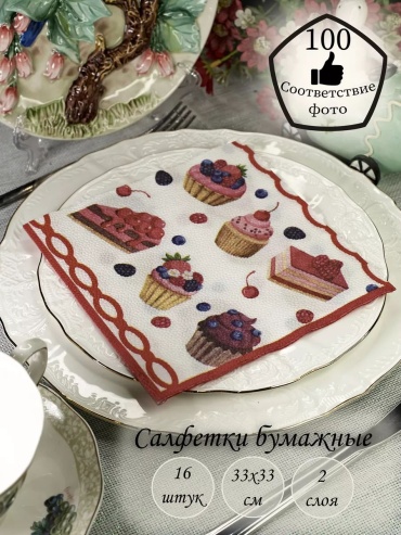 Бумажные салфетки Lori-Компания Фабрика Люкс 16 шт
