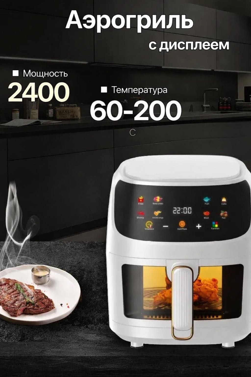 Аэрогриль Yili Y123 8 л белый
