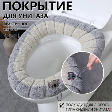 SAVA UMKA SAVA UMKA 567432543 43x37 см