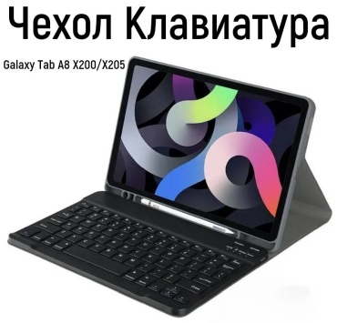 Чехол ОЕМ для Samsung Galaxy Tab A8 10.5 дюйм зеленый