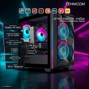 Tehnicom i3-12100F / RX 6600 8 Гб / 16 Гб / 4000 Гб HDD+SSD 512 Гб / Win 11 Pro