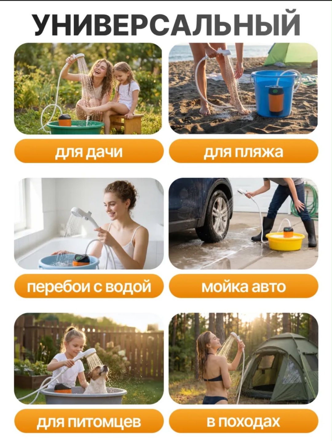 Фото 4