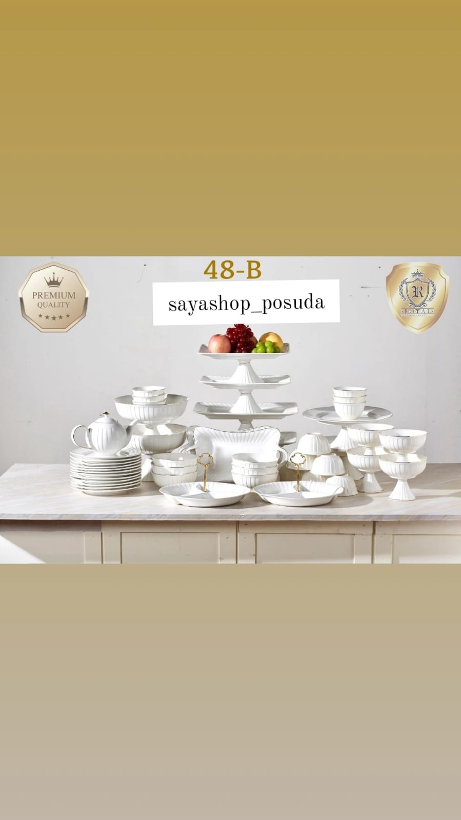 Сервиз на 12 персон SAYA SHOP , предметов: 48, чайно-столовый, керамика