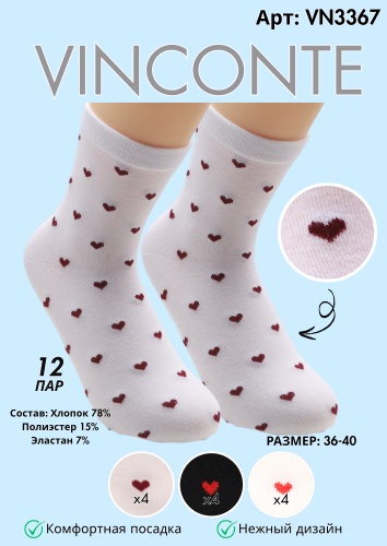 Носки Vinconte 1 пара черный 36-40