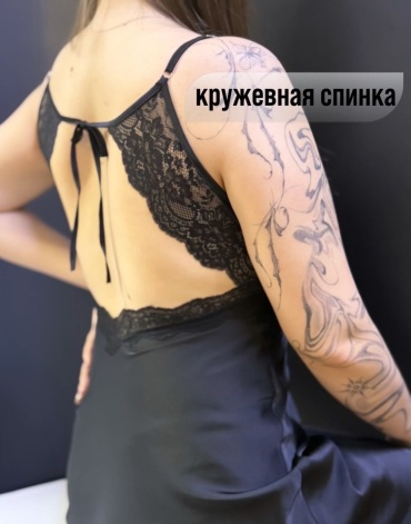 Пеньюар черный