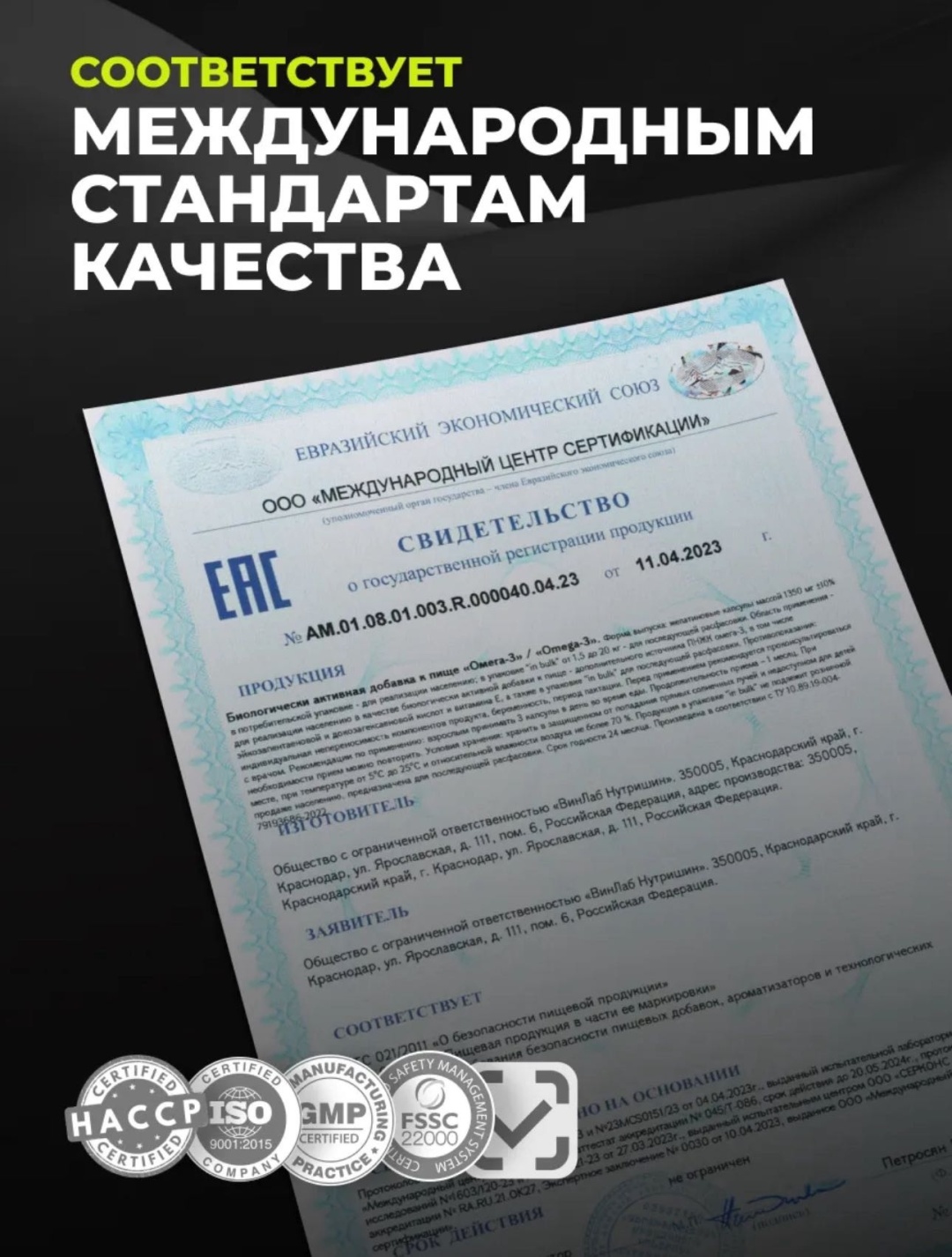 Омега 3 900 мг, 90 капсул, фото 7