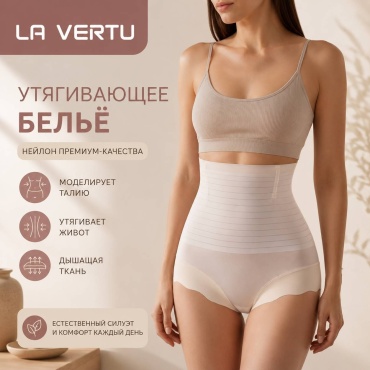 Боди LA Vertu бежевый