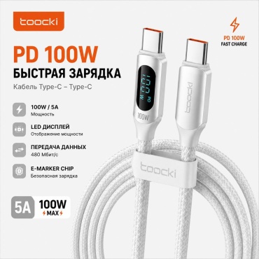 Кабель Toocki USB TypeC (M), 1 м, Toocki белый