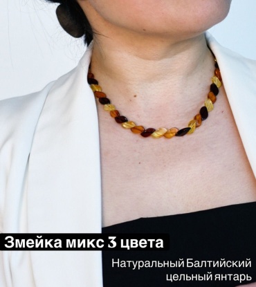 Бусы Yantarka.kz длина 45 см натуральный янтарь без вставок