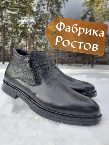 Полуботинки черный