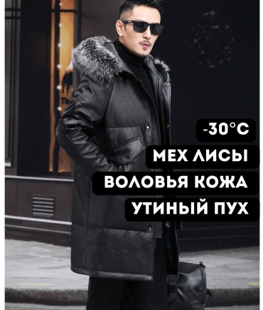 Дубленка Дубленка черный