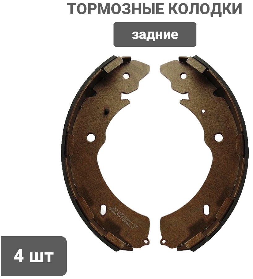 Колодки PATRON PSP237