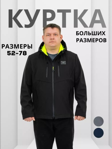 Бомбер WIKO черный