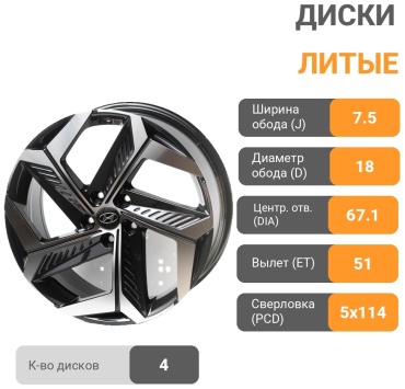 Kipardo 19015 7.5x18/5x114.3 D67.1 ET51 4 диска серебристый