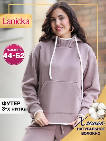 Худи коричневый