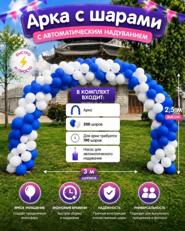 Фотозона