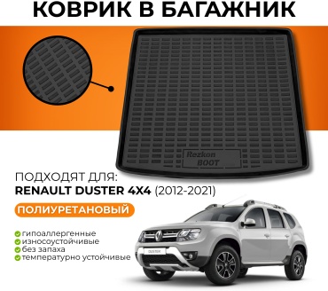 Rezkon 5529005200 Renault Duster 2012 черный