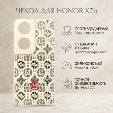 Чехол для Honor X7b бежевый