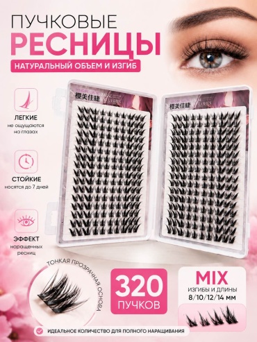 Ресницы книжка