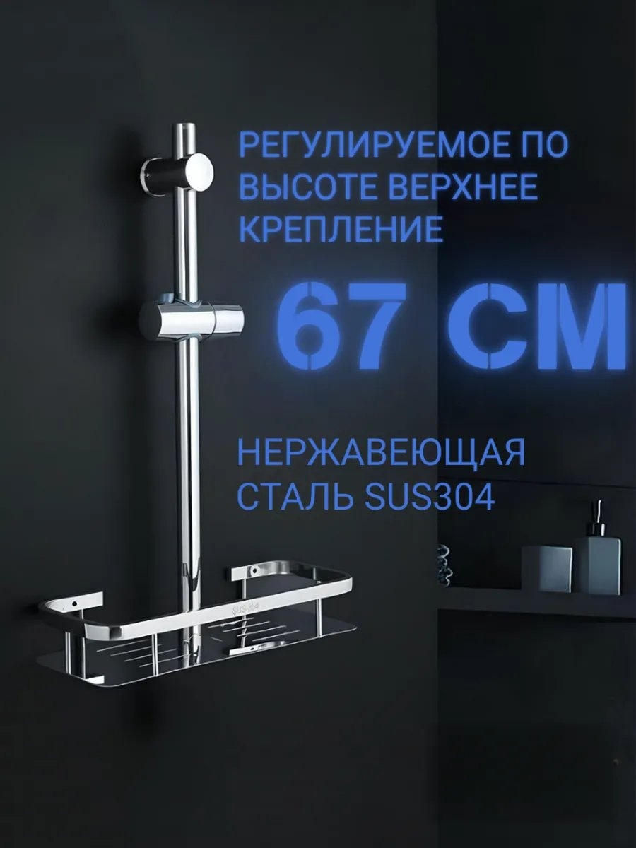 Стойка 240501963 1 шт, нержавеющая сталь