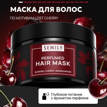 Semily маска для волос Lost Cherry 300 мл