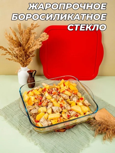 Форма 1003586227, стекло