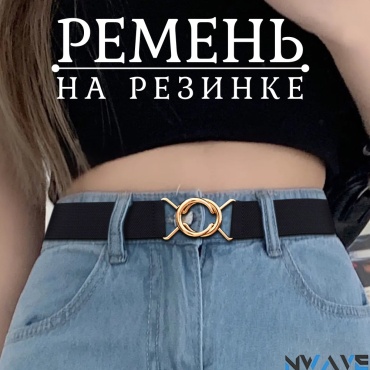 Ремень NWAVE металл, полиэстер 71 см черный