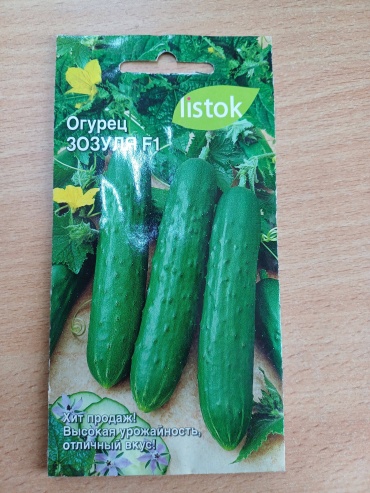 Listok огурец Зозуля F1