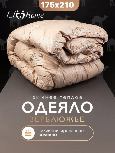Одеяло 47EAF09A3B030EDD 200x220 всесезонное