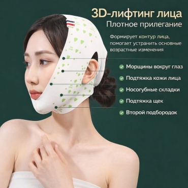 AKADI Aka899 бандаж на голову размер универсальный белый, зеленый