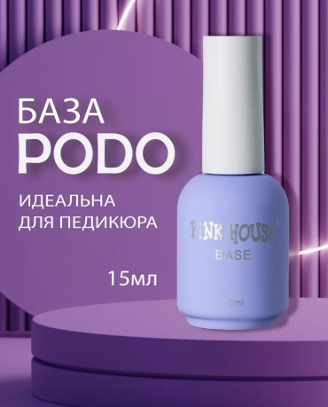 Pink House базовое покрытие Podo base Podo глянцевое 15 мл