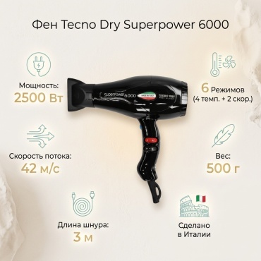 Tecno Dry Superpower 6000 фен черный