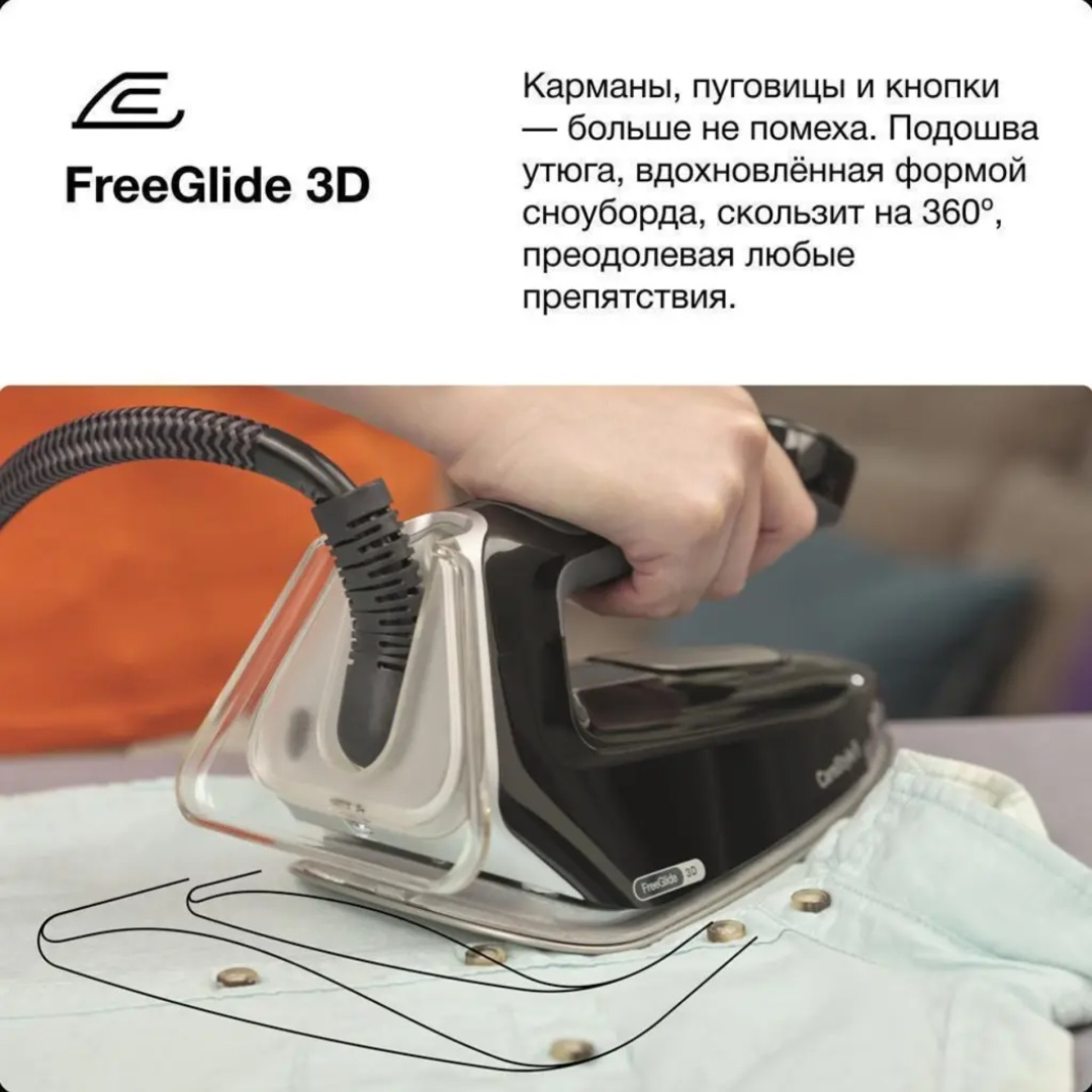 Парогенератор Braun CareStyle 5 IS5249BK черный — фото 10