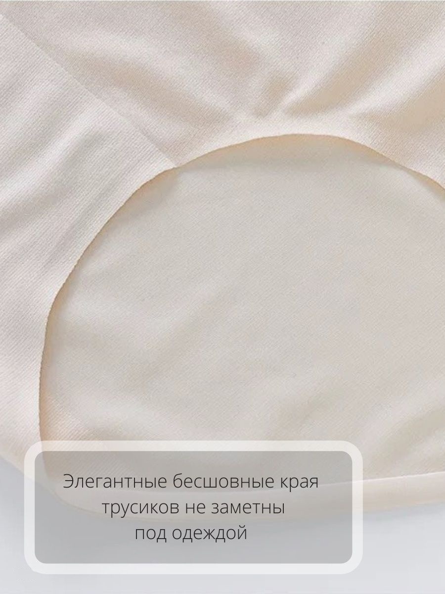 Утягивающие трусы — фото 8