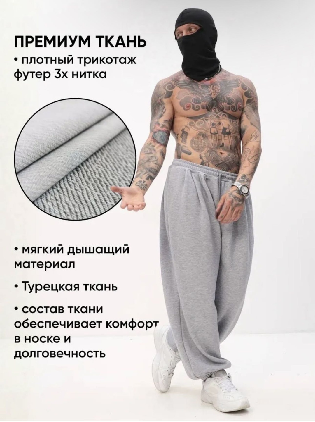 Спортивные брюки SALIKH светло-серый