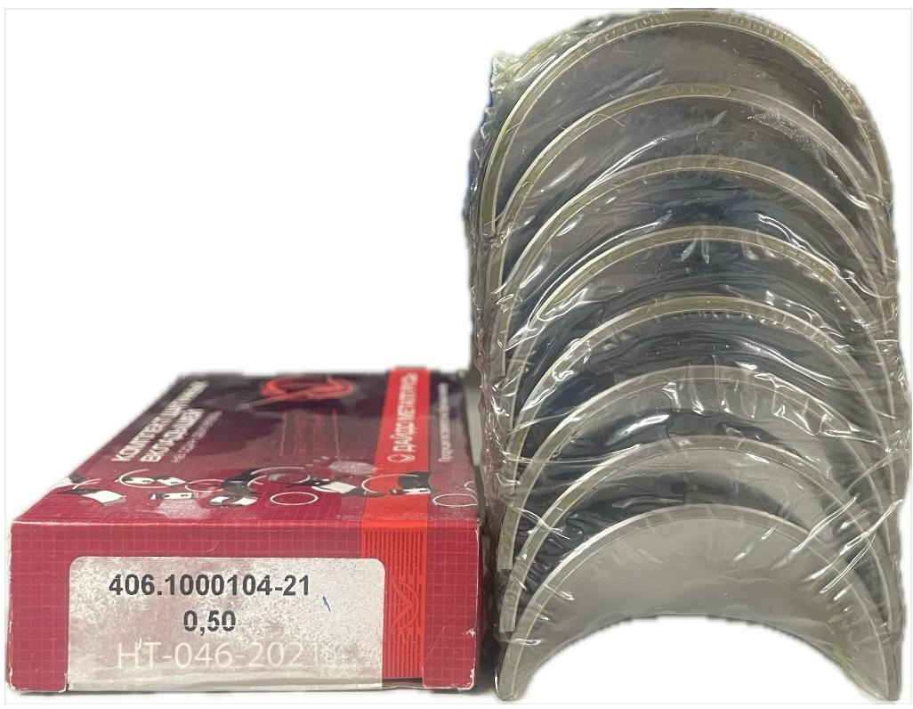 Вкладыши шатунные 0,50 ЗМЗ 406 ГАЗ УАЗ